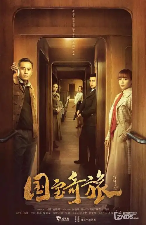 555电影网年代悬疑剧雪落无声